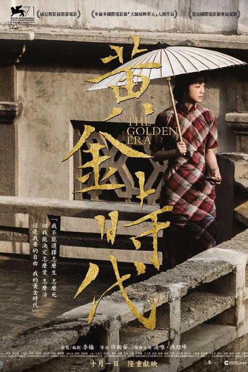 日本涝灾保险卡怎么仿制